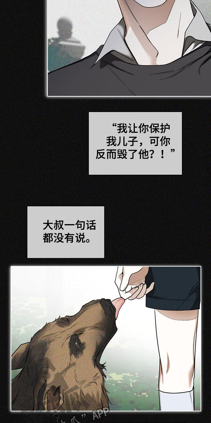 第86话1