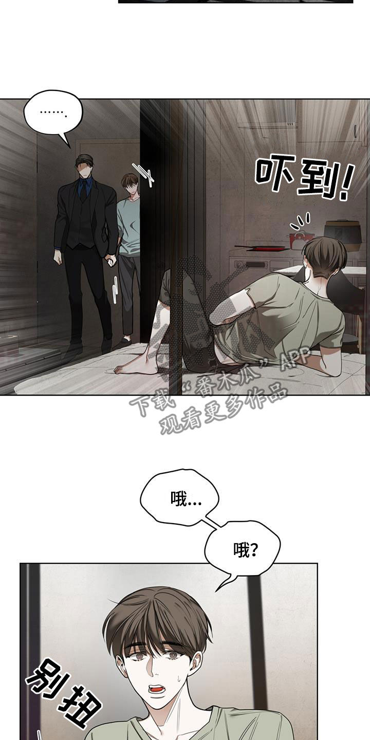 第116话8