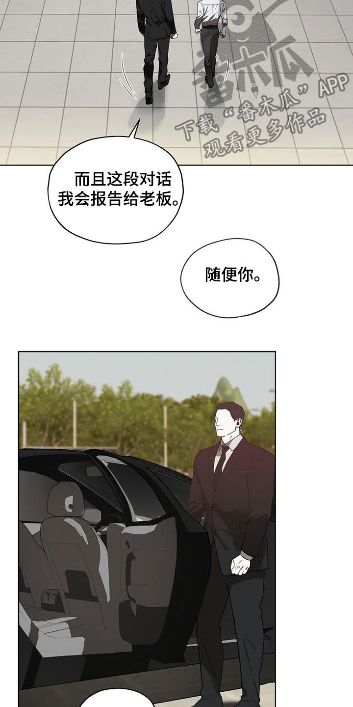 第153话9