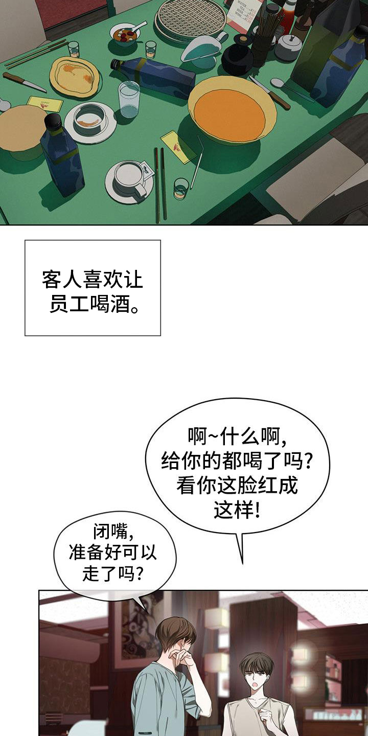 第113话21