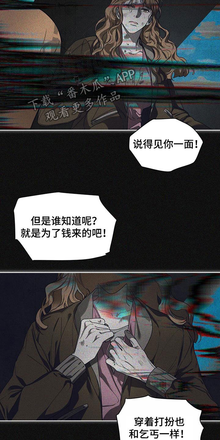 第119话9