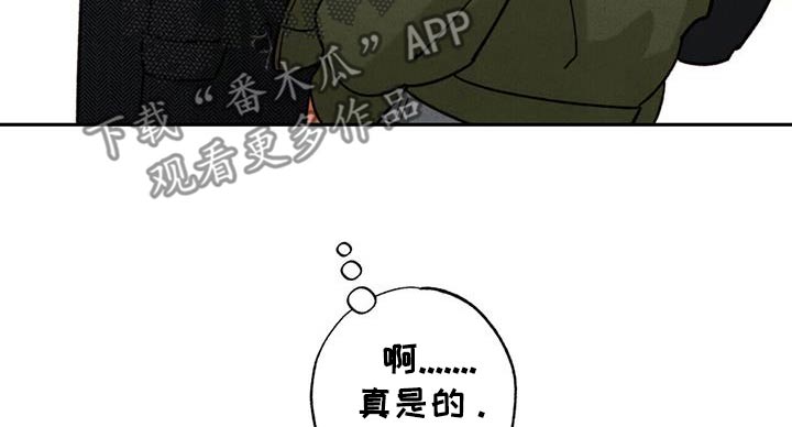 第41话2