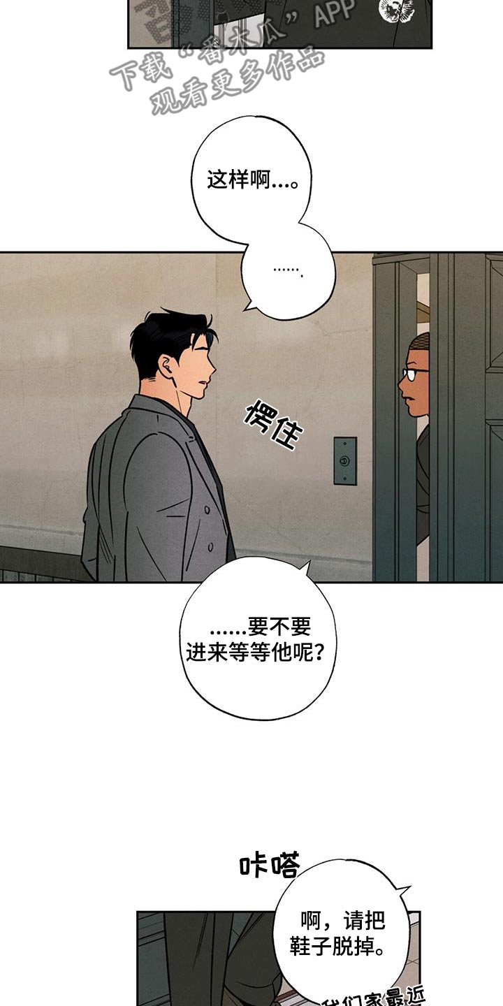 第37话3