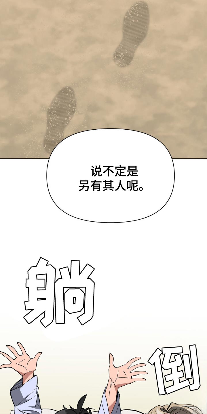 第69话27