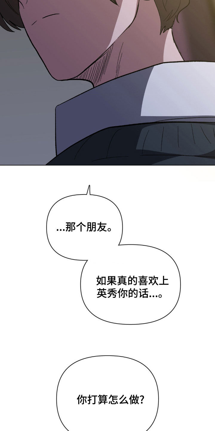 第38话14