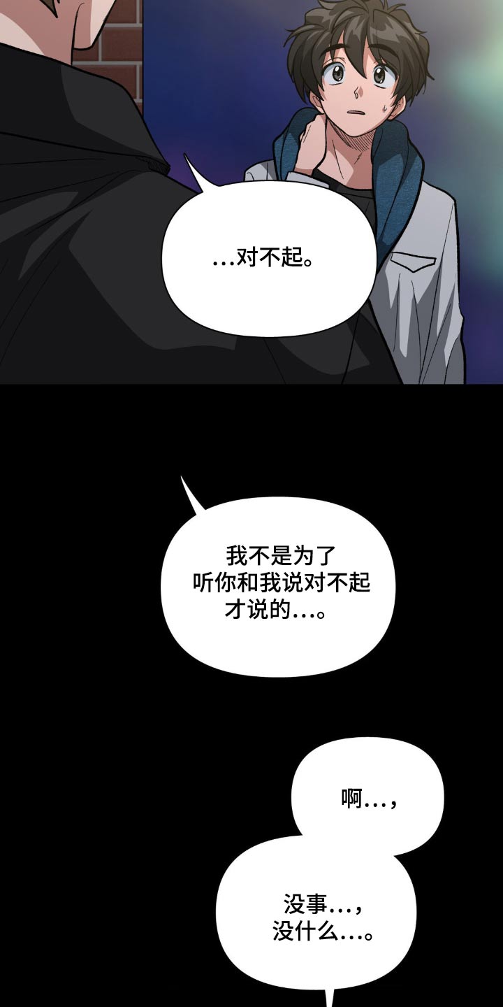 第60话6