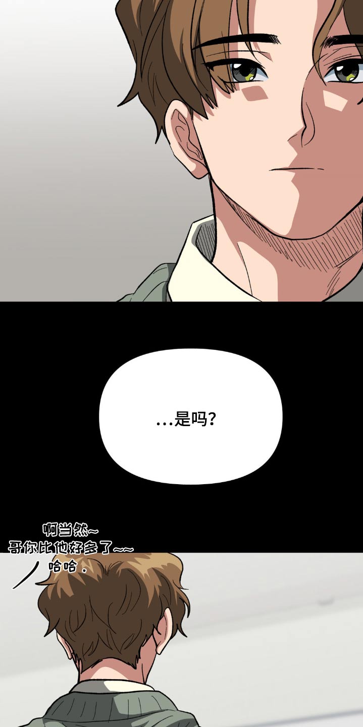 第58话11