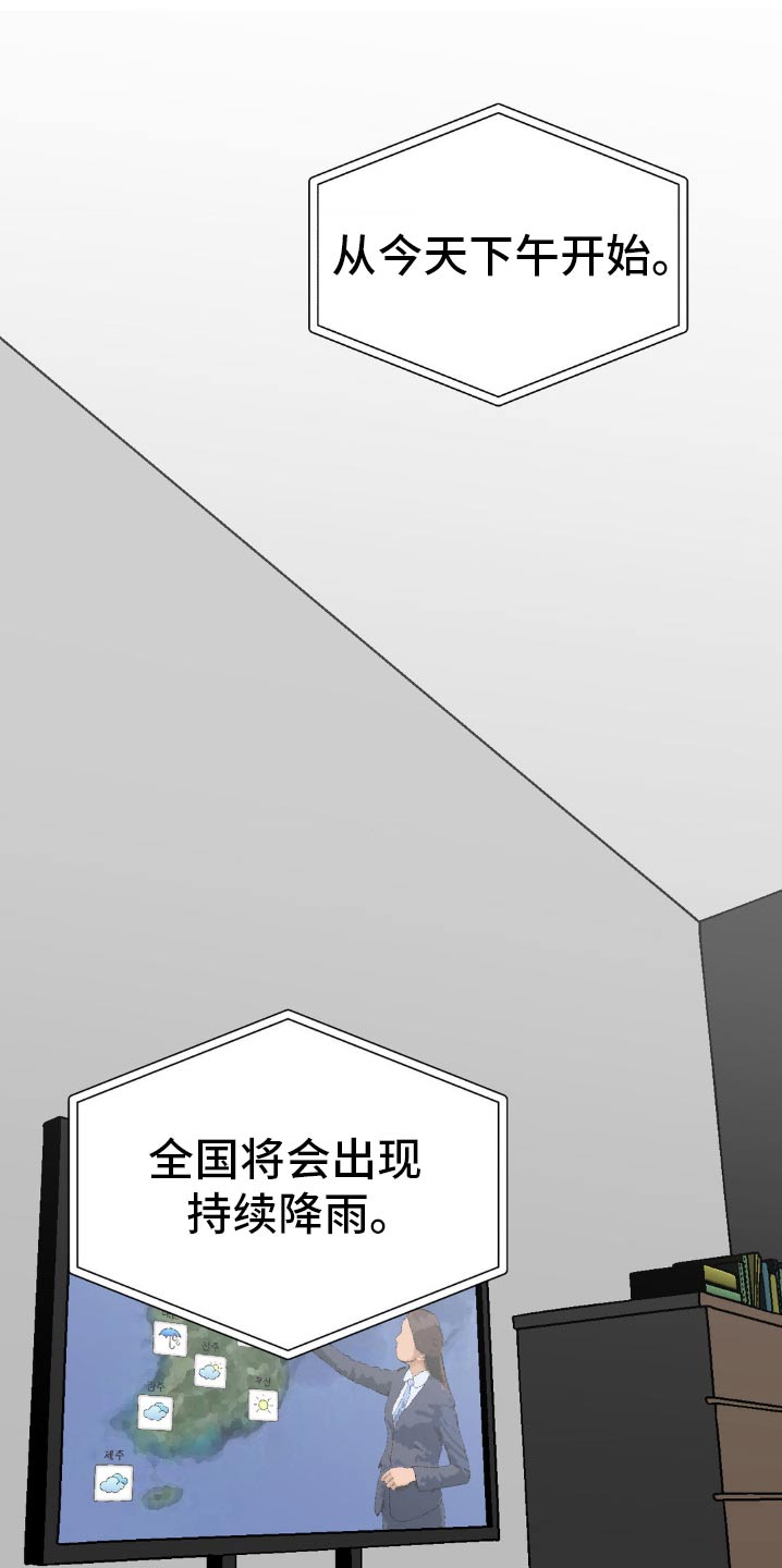 第76话0