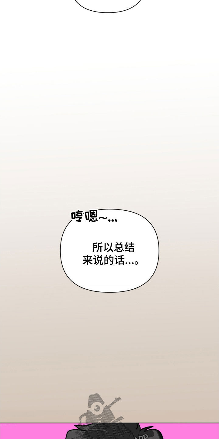 第35话19