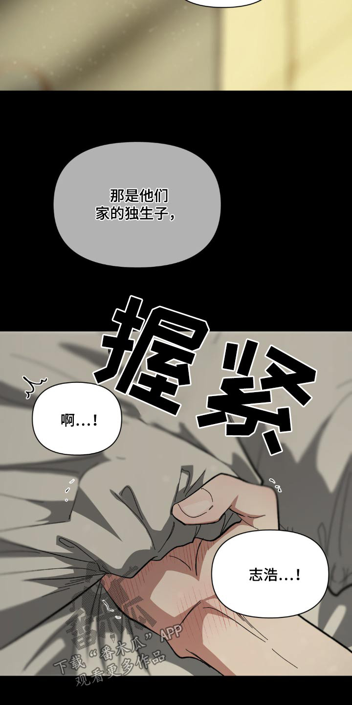 第58话20