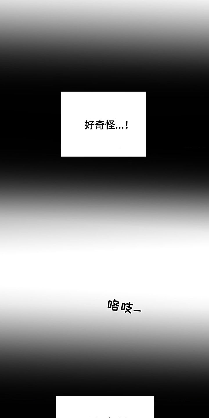 第34话19