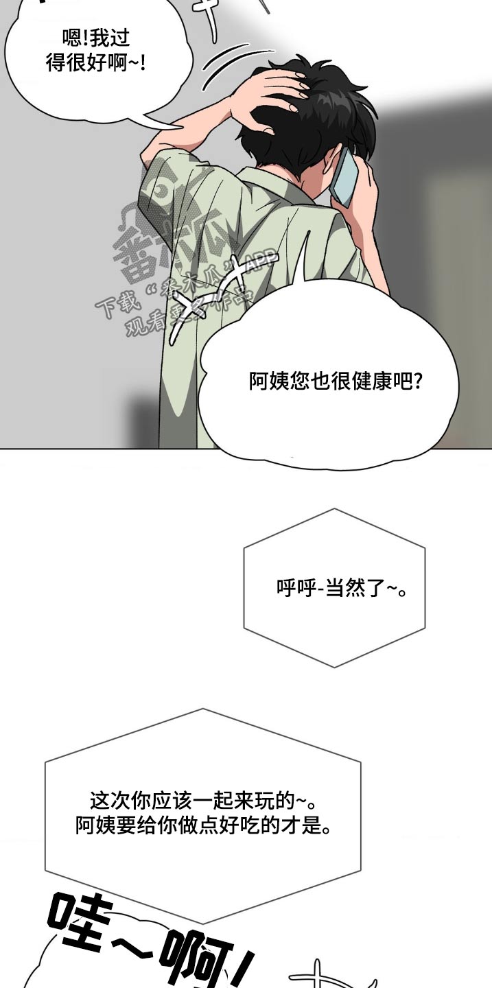 第78话6