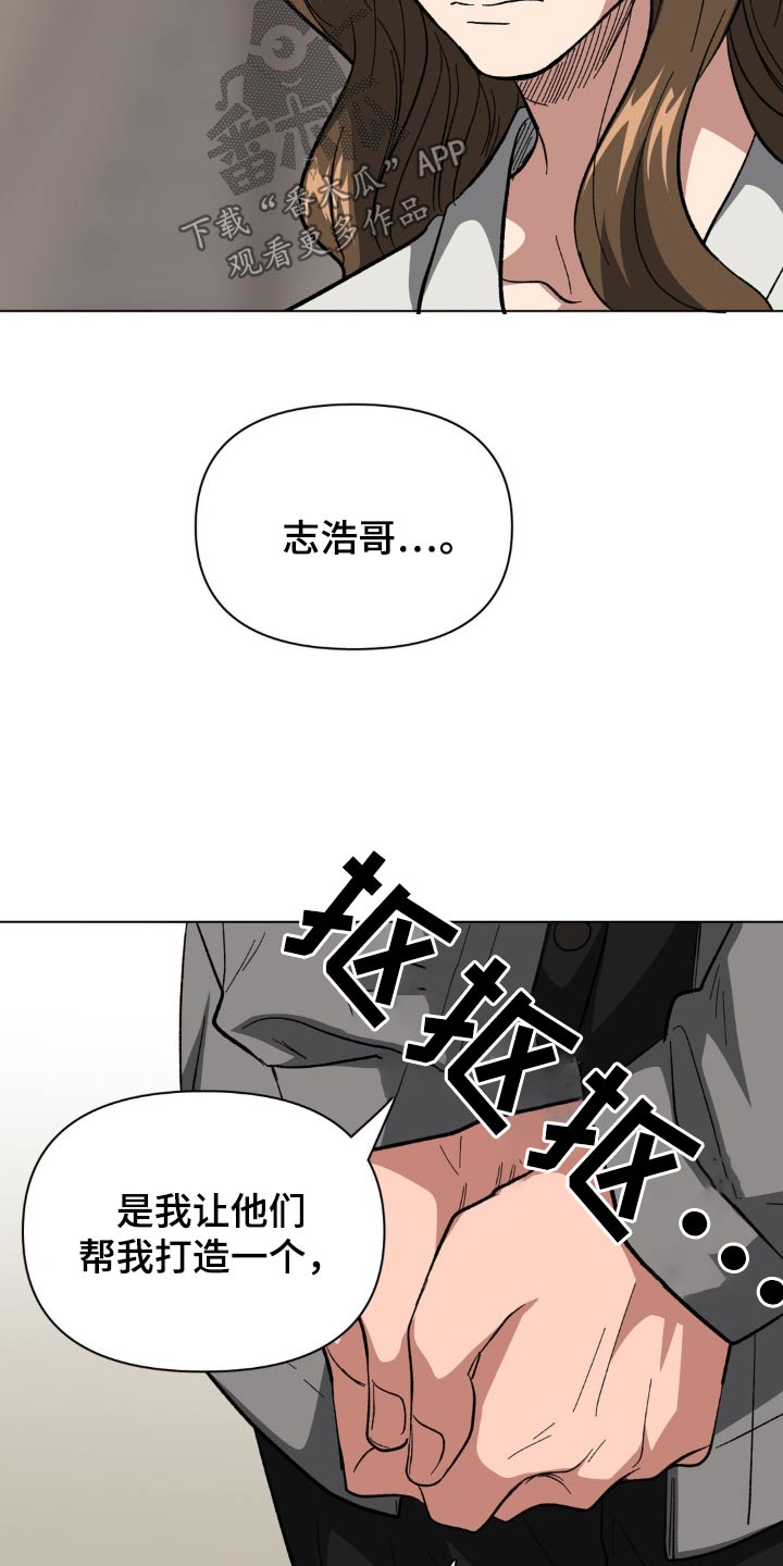 第57话7