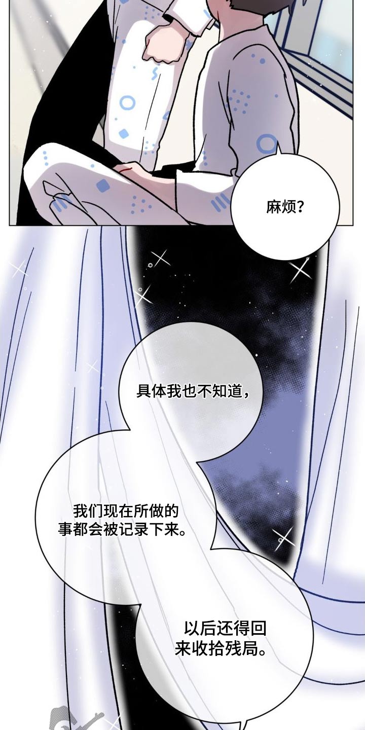 第54话8