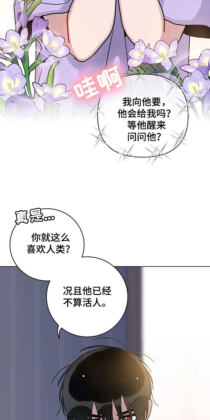 第46话8