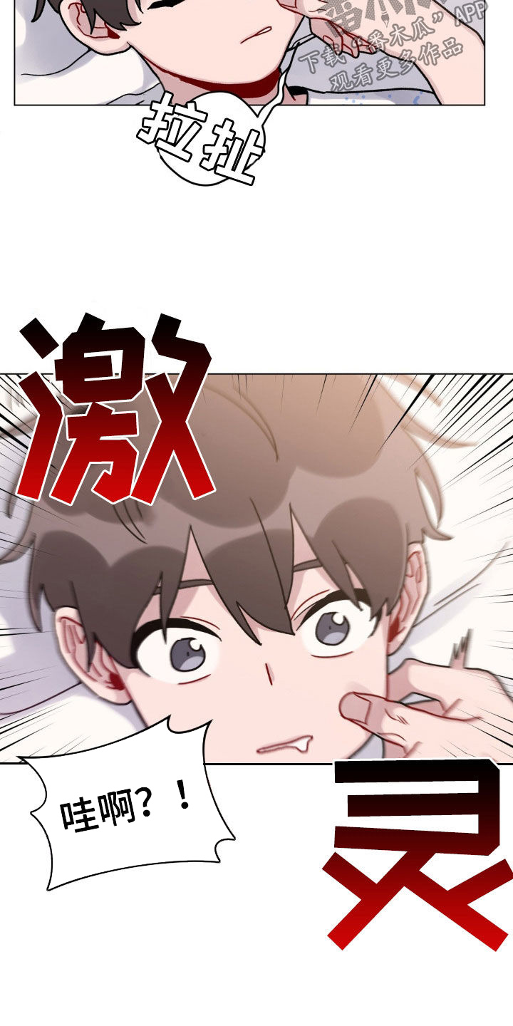 第51话9