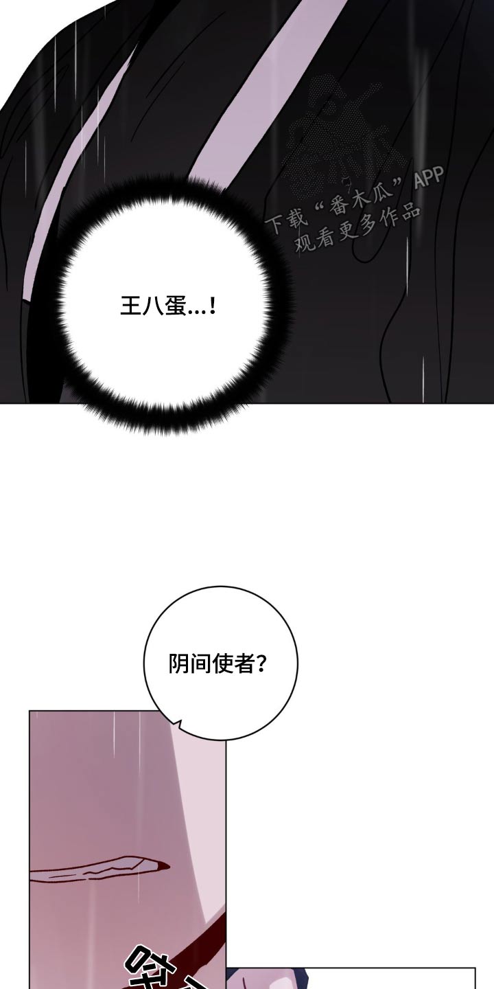 第87话20