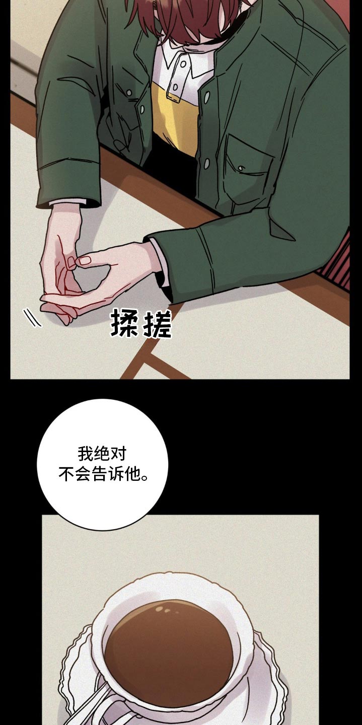 第99话23