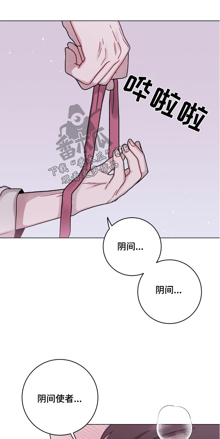 第89话10