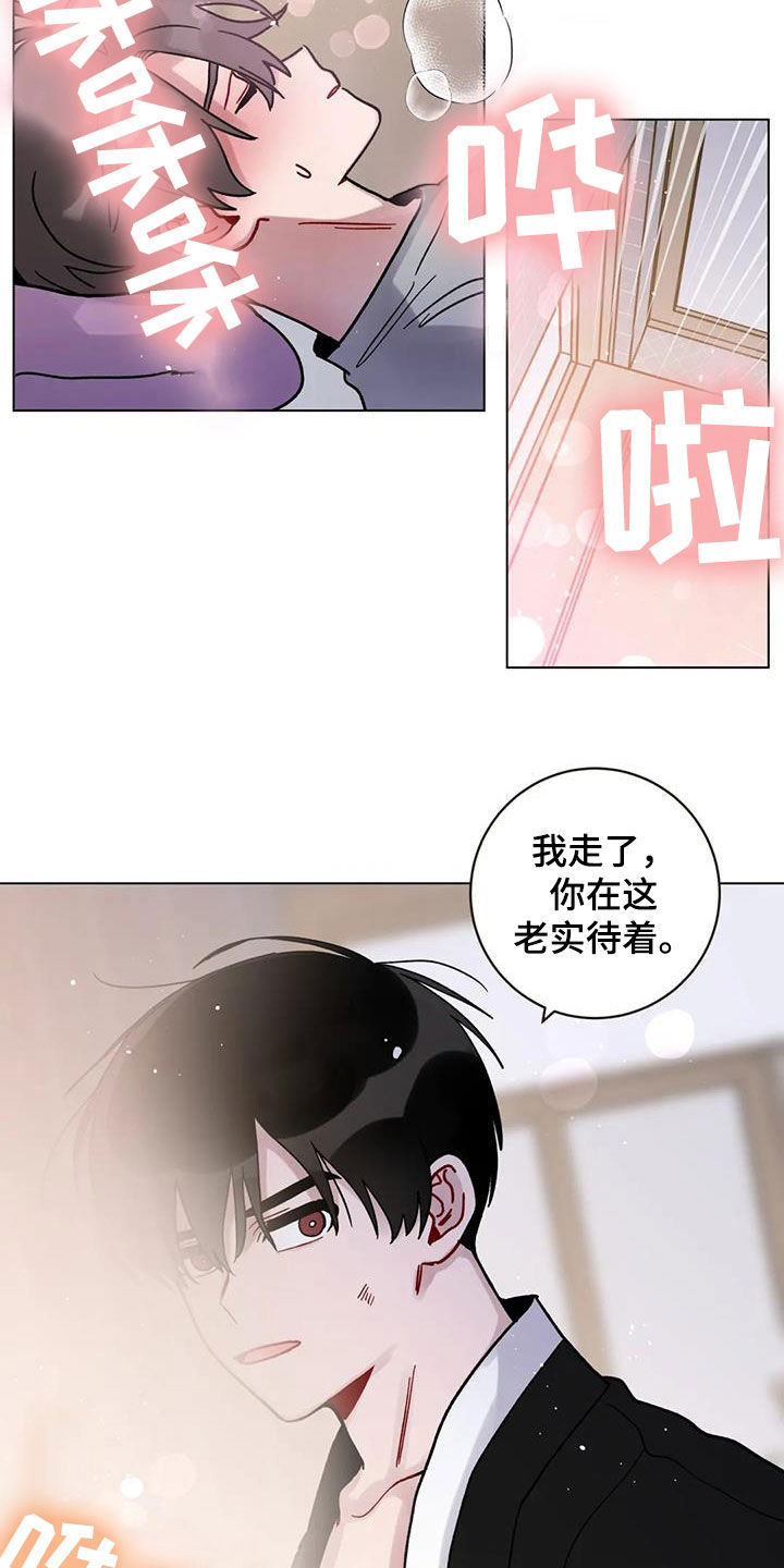 第48话14