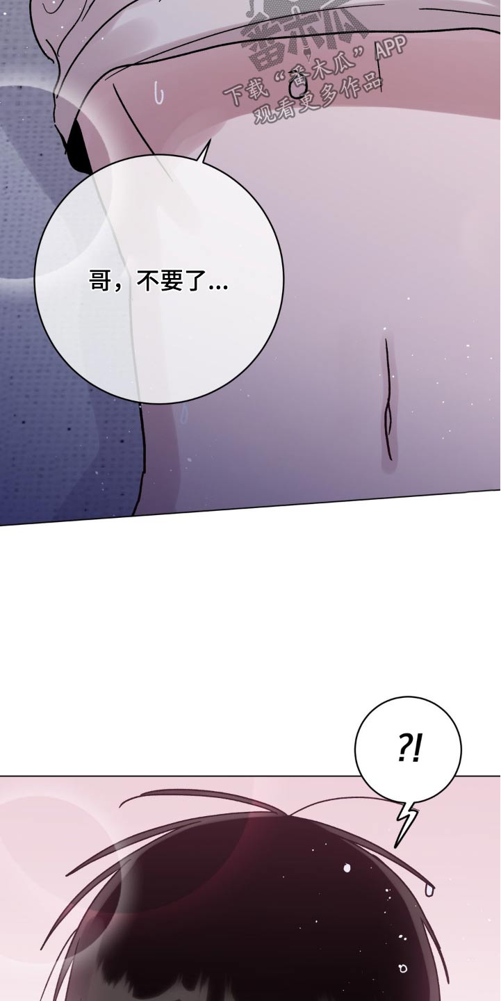 第89话15