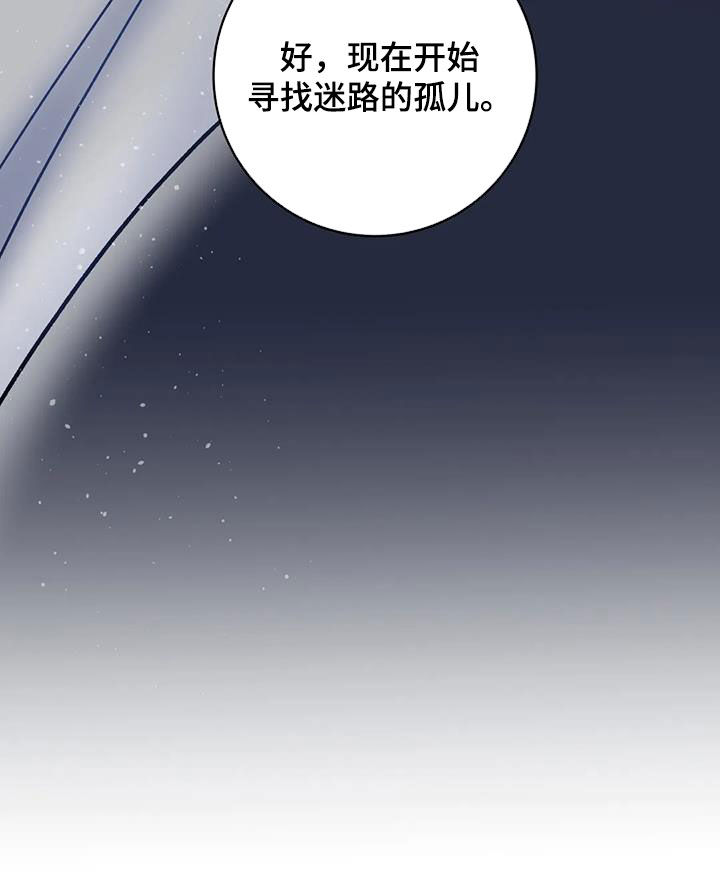 第47话28