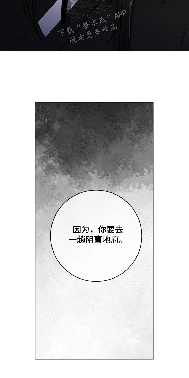 第79话24