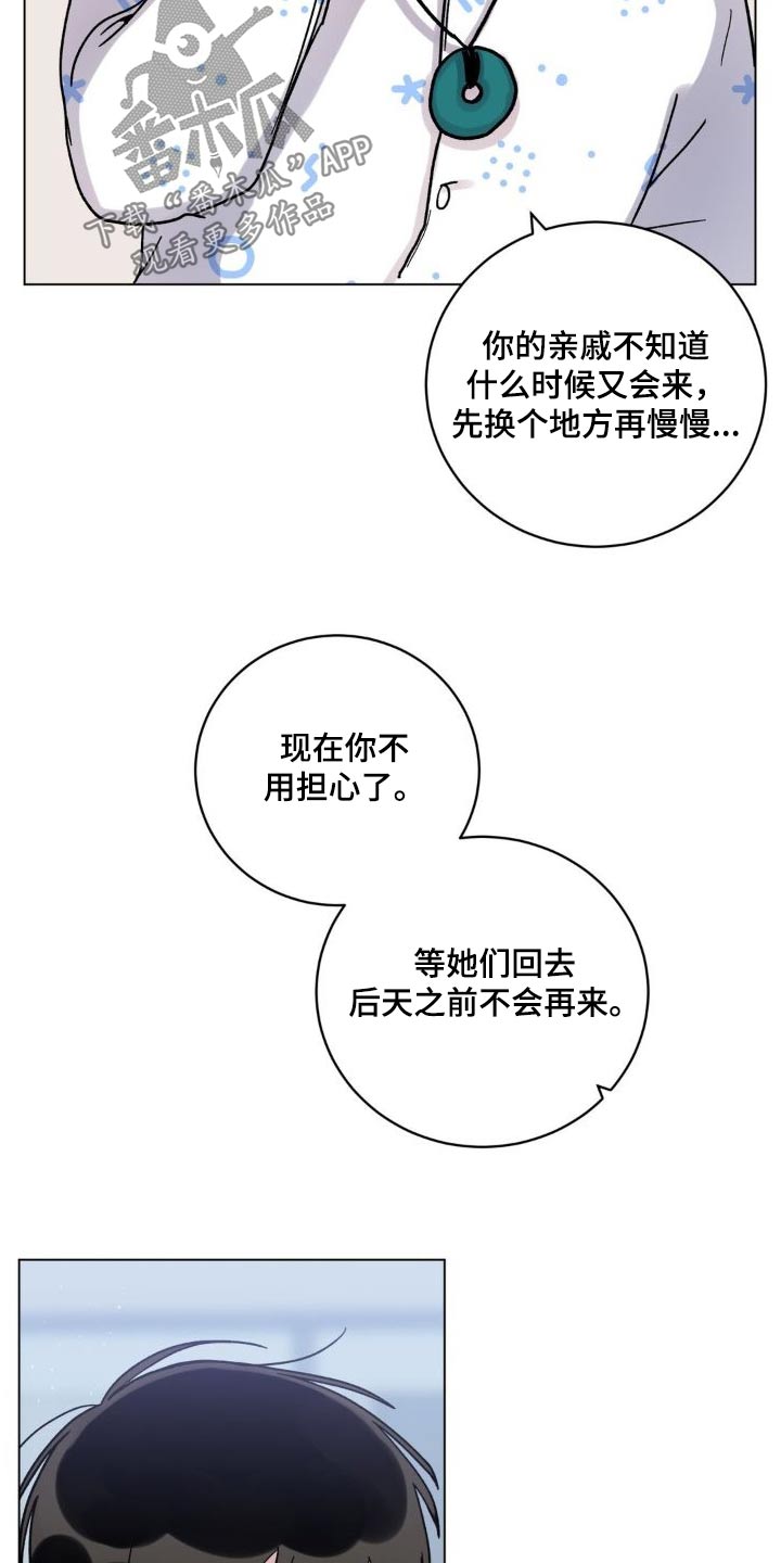 第54话17