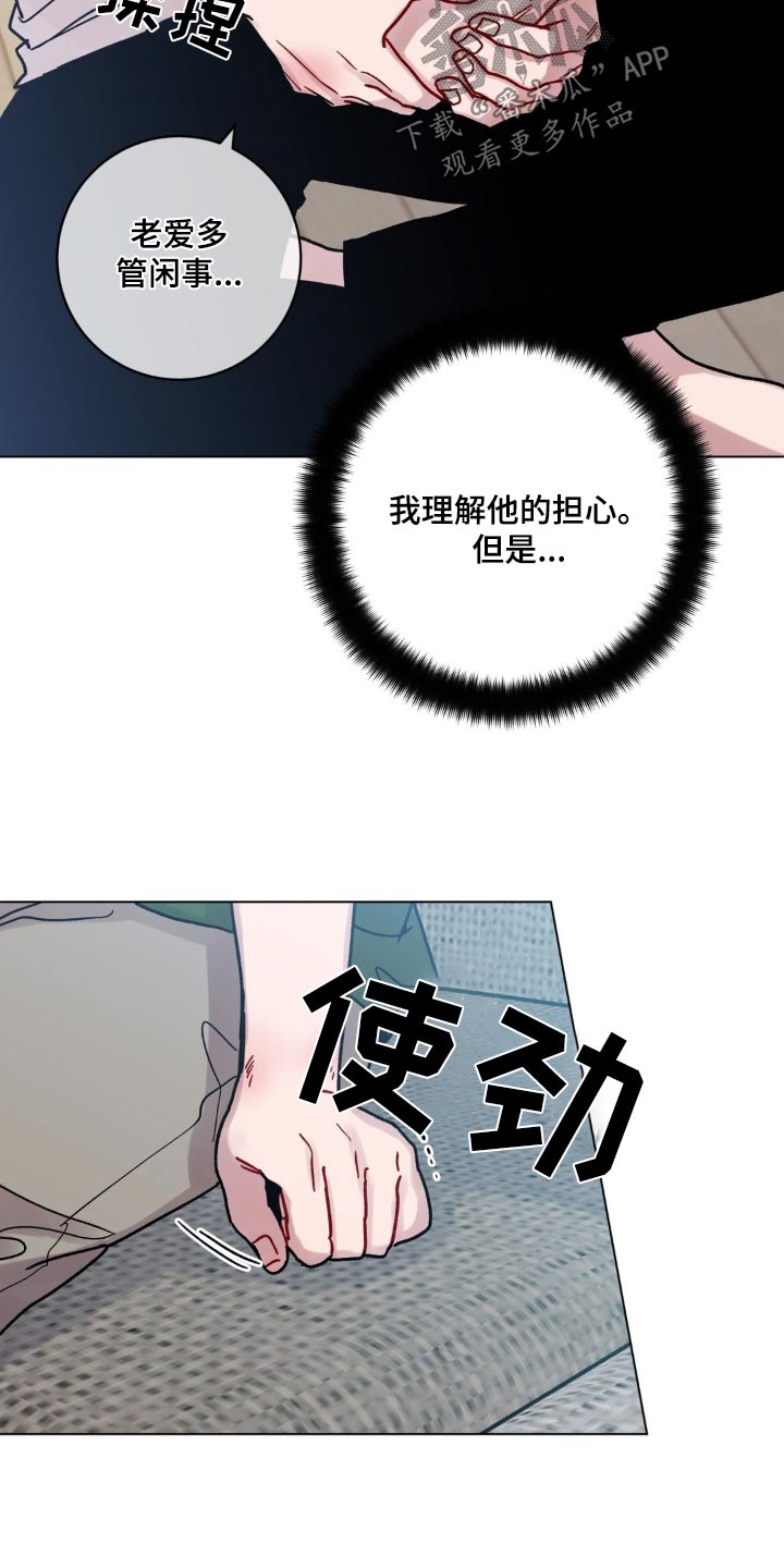 第91话17