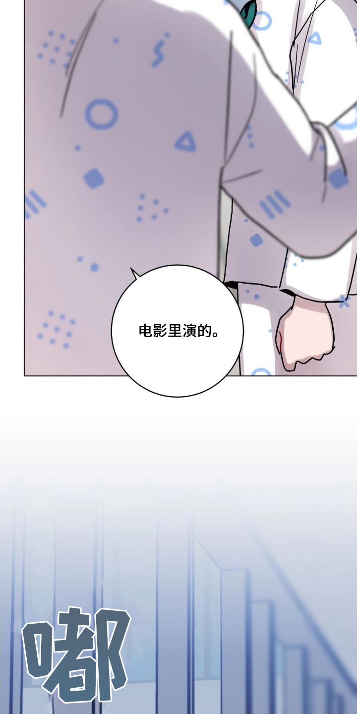 第54话14