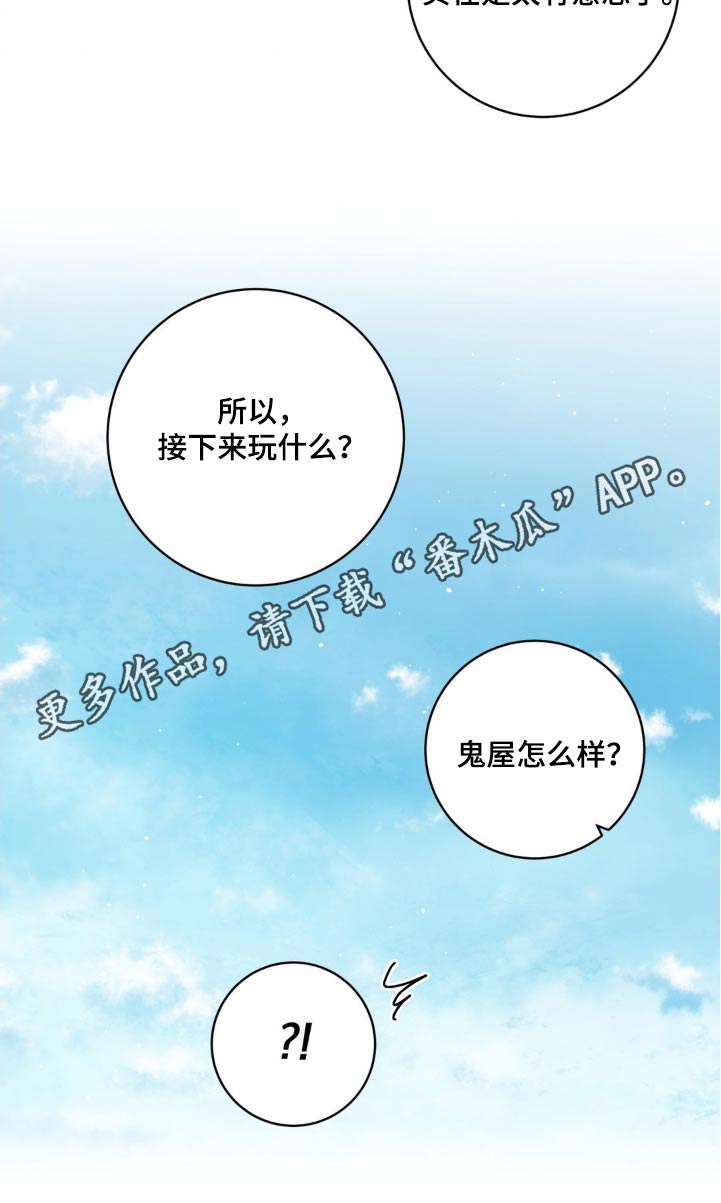 第71话21