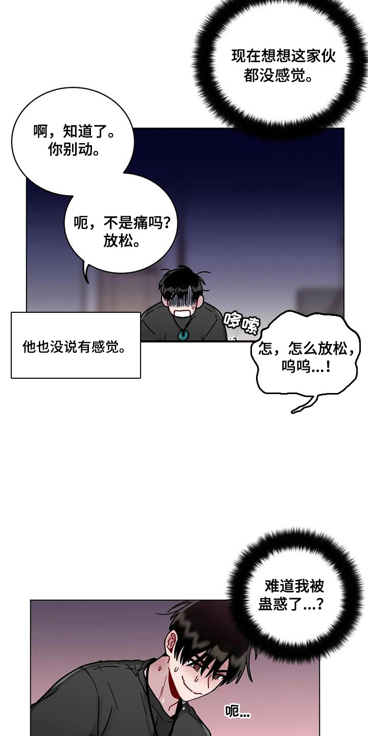 第19话16