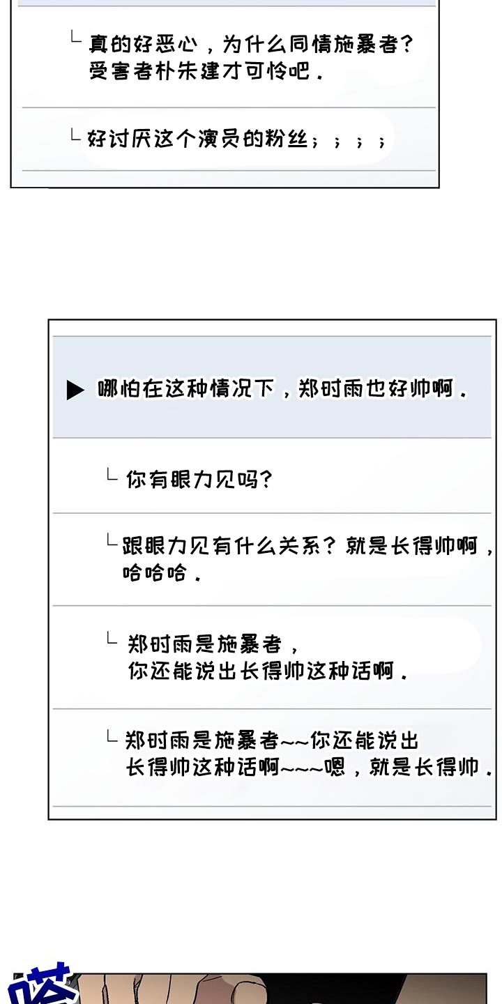 第122话1