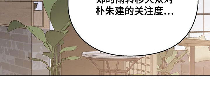 第31话7