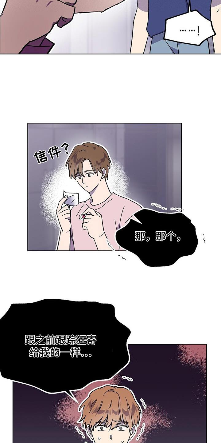 第83话20