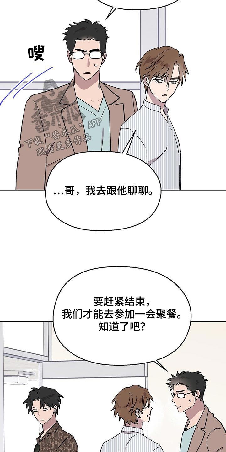 第81话19