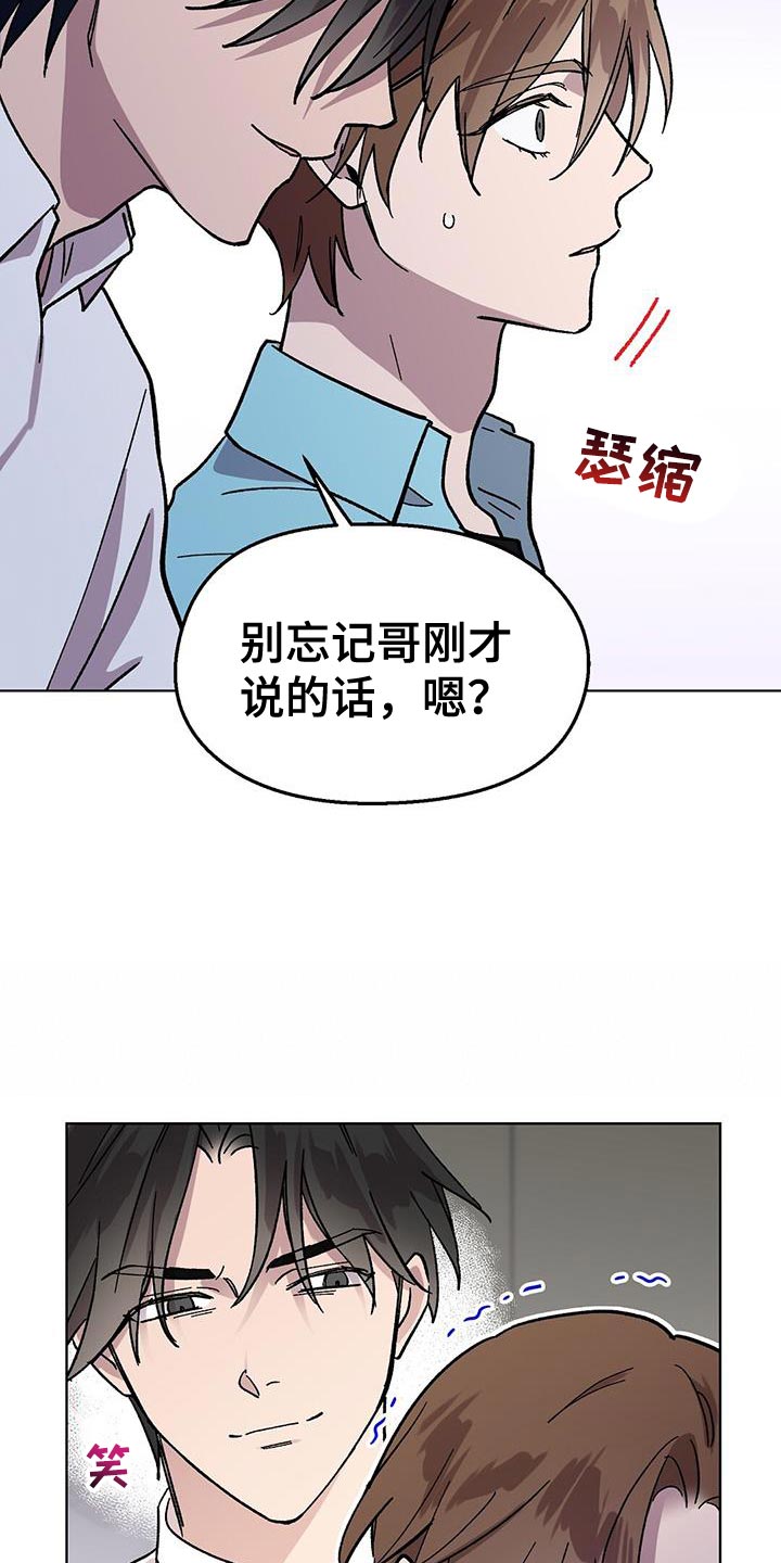 第91话20