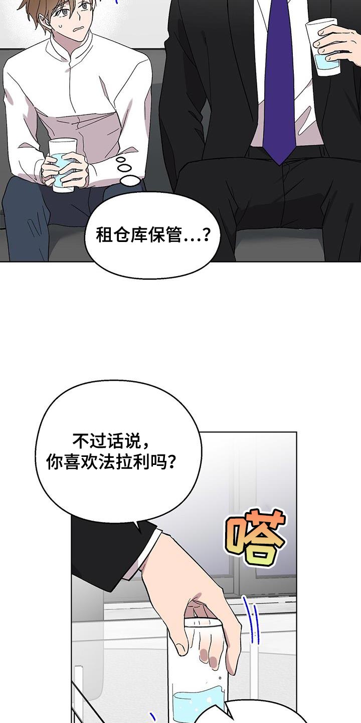 第108话18