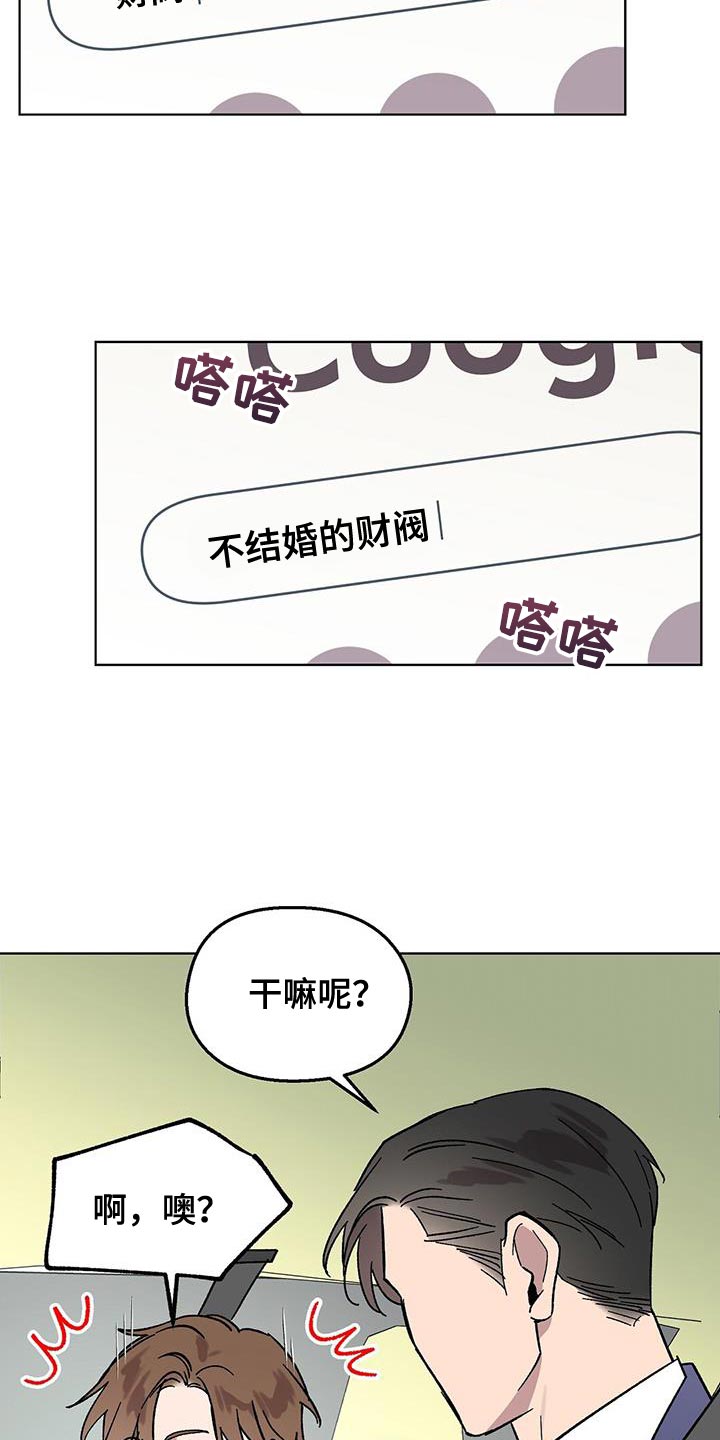 第87话14