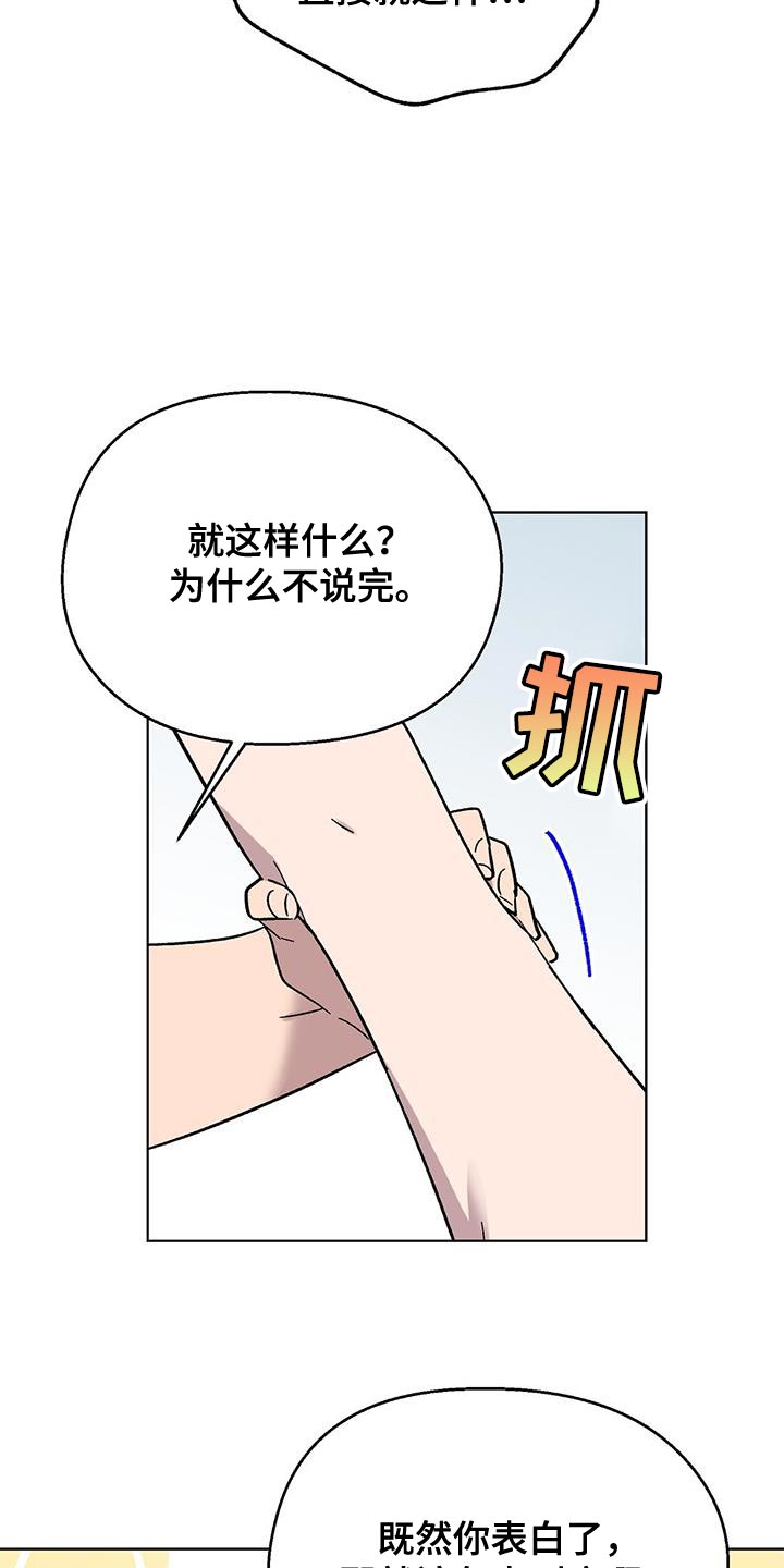 第113话2