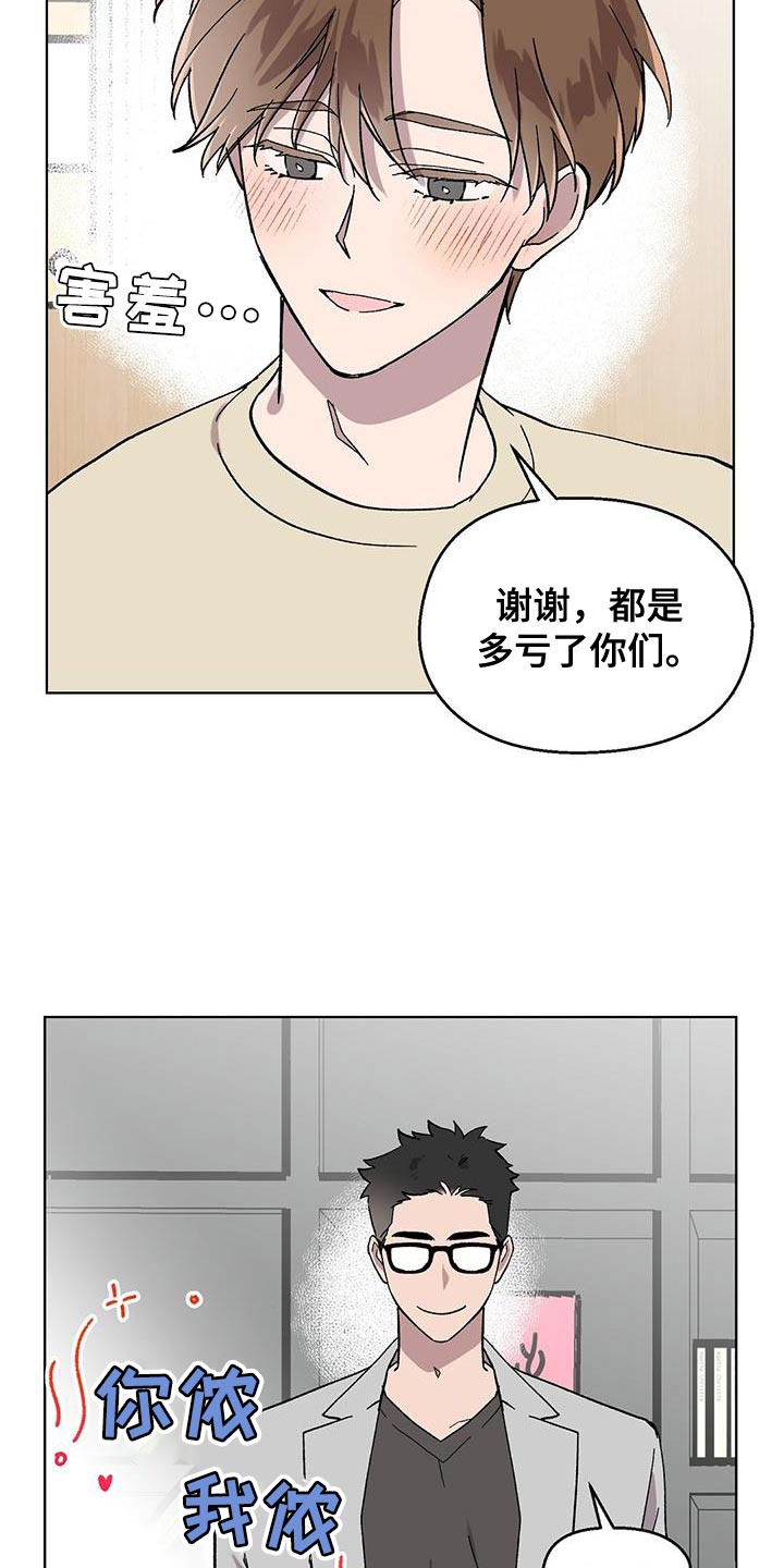 第109话4