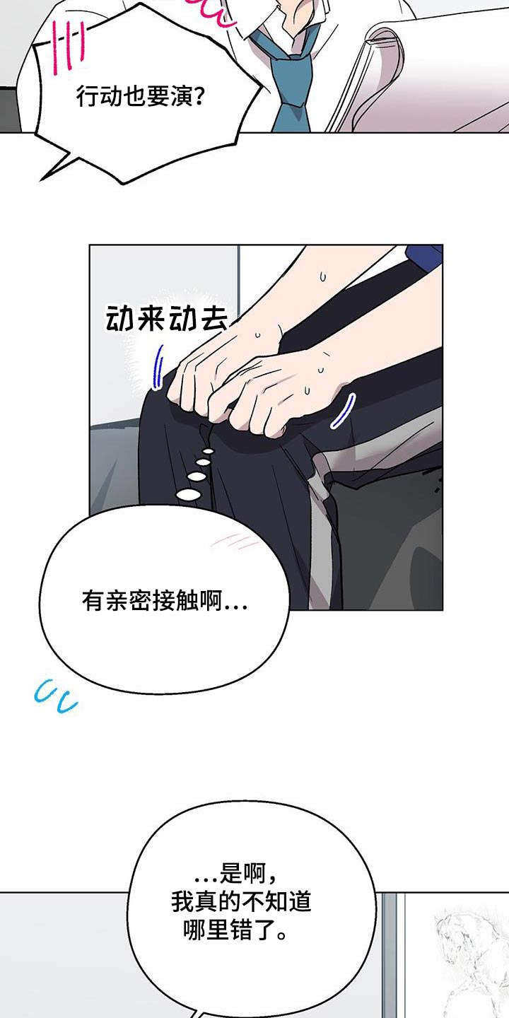 第56话8