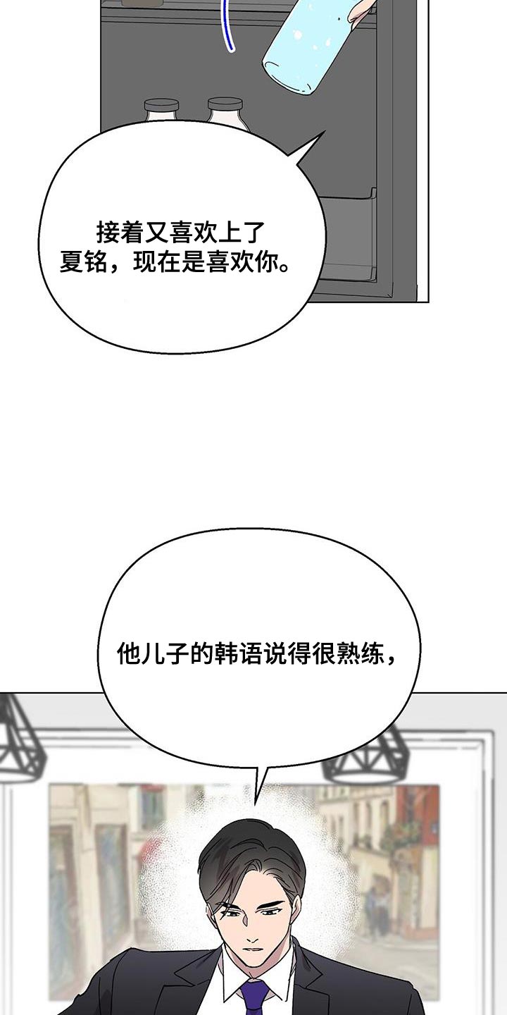 第108话6