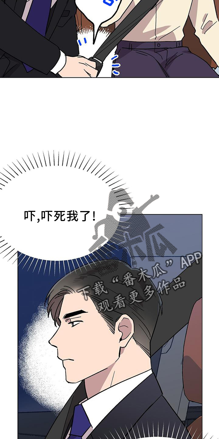 第73话25