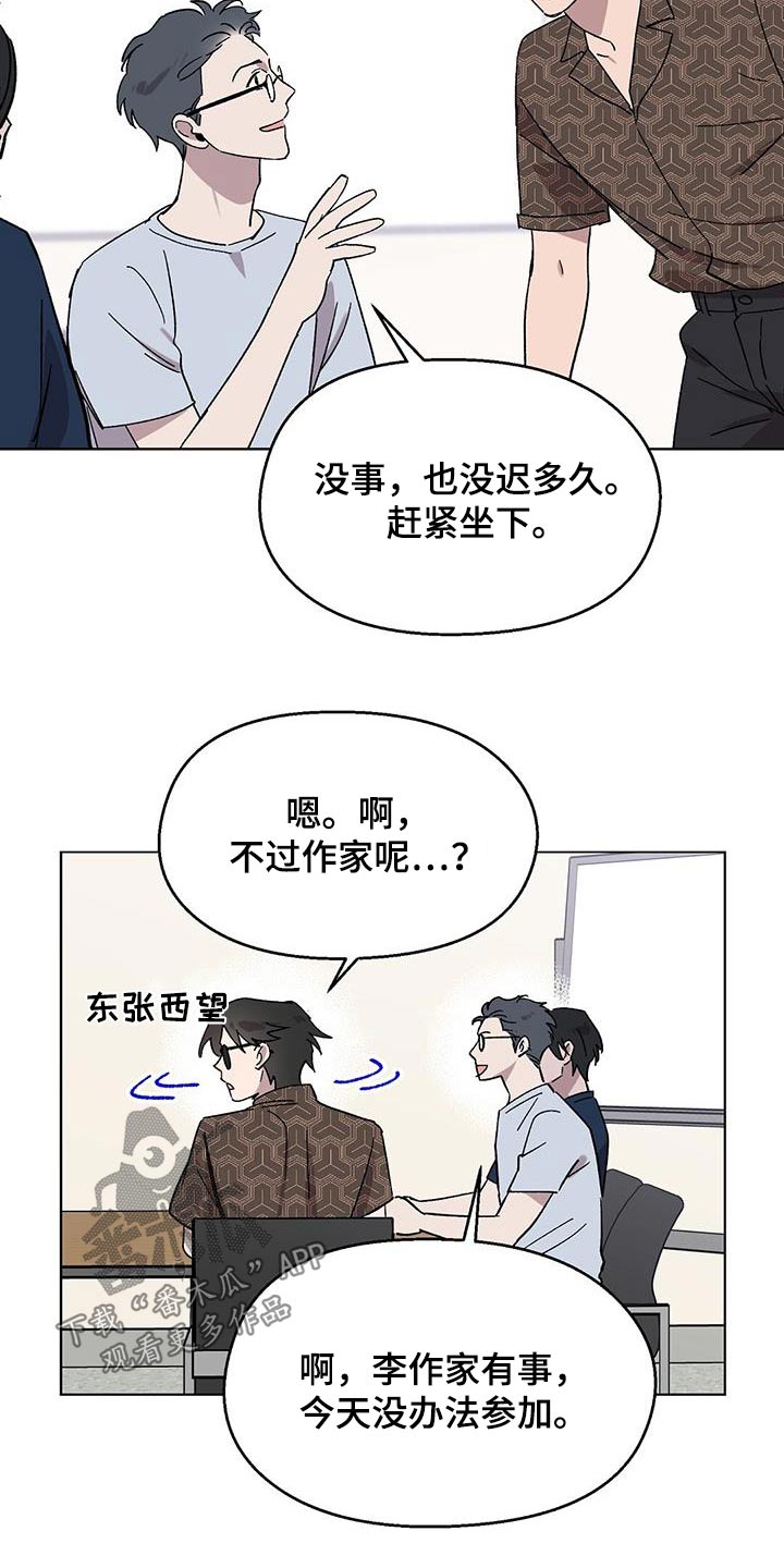 第81话9