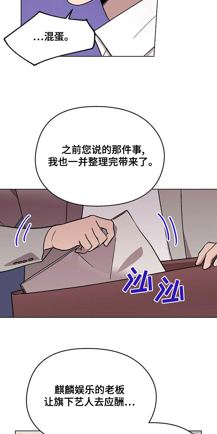 第31话3