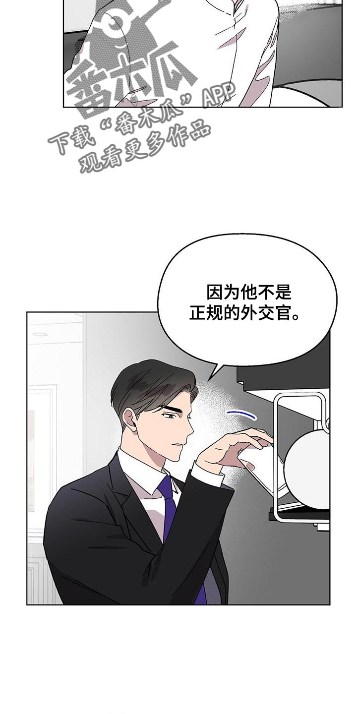 第108话4