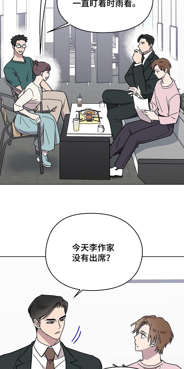 第83话1