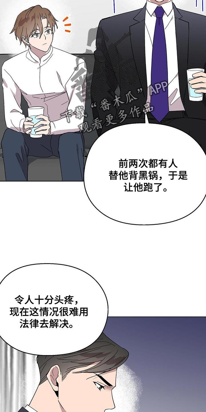 第108话13