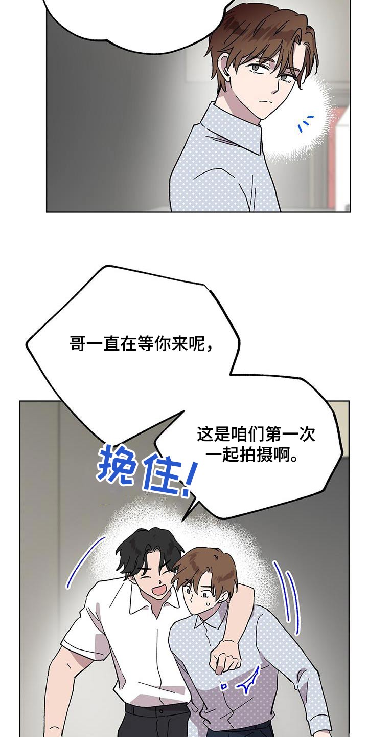 第84话12